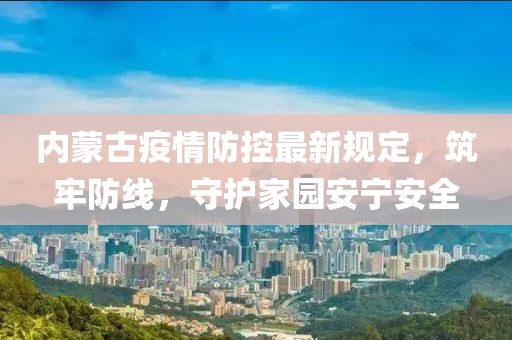 鱼死了 第24页
