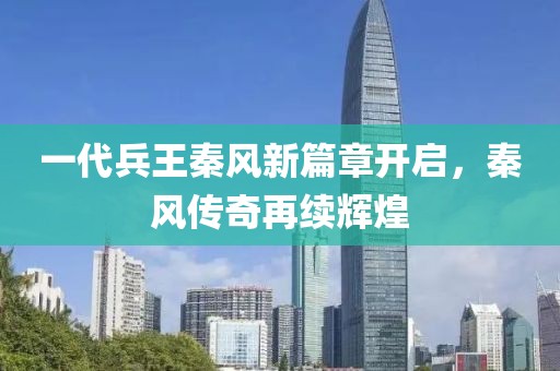 春霞早退 第17页