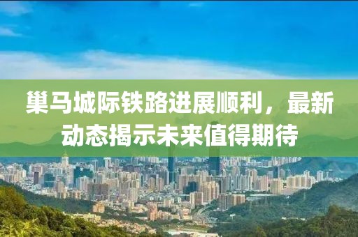 怀裏藏娇 第26页