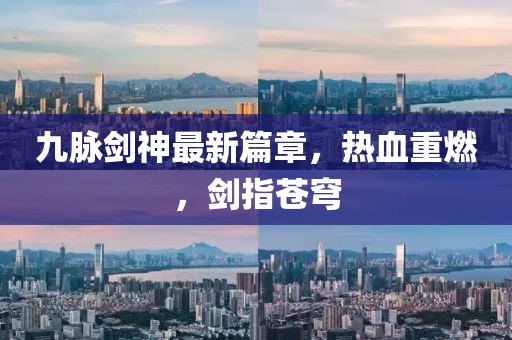 祁梦 第18页