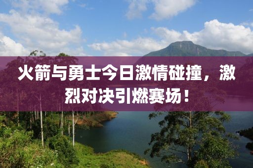 采蘑菇的萌宝 第17页