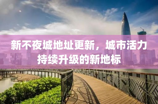 别再提起 第15页