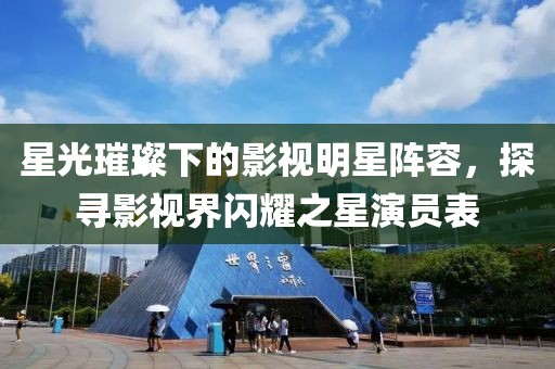 伯乐先生 第16页