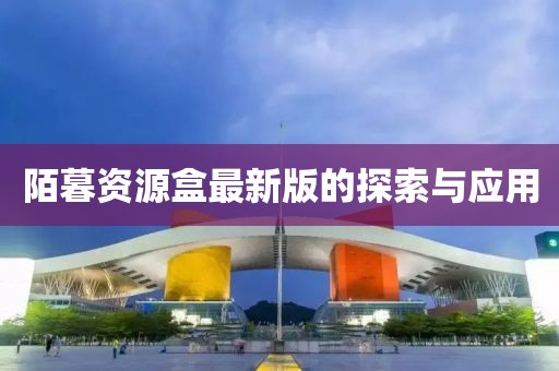 超人快宣我 第15页