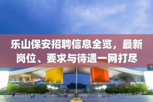 月城 第17页