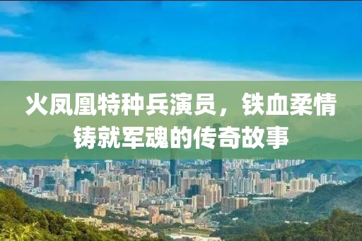 紫色蒲公英 第15页