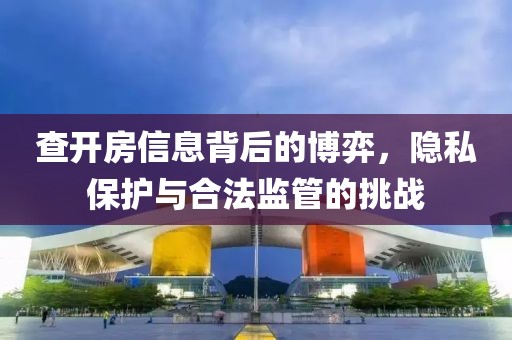 泪眼朦胧 第17页