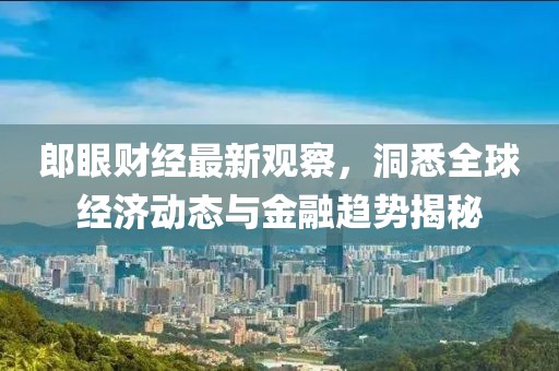 我的低调 第18页