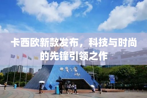嗜桖仦媄囡 第27页