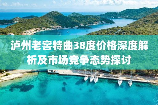 无话可说 第15页