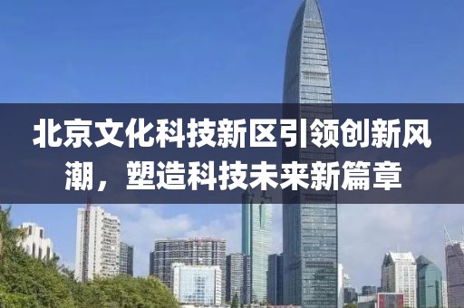 月城 第16页