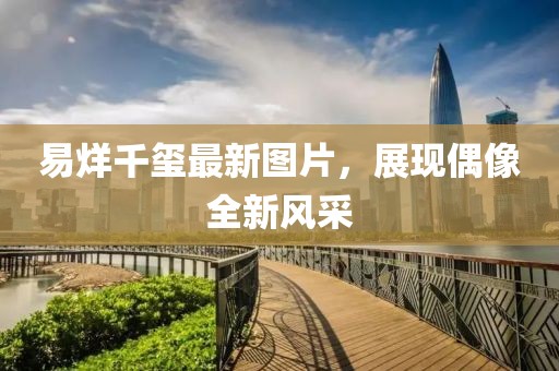 流连染紫旳悯 第15页