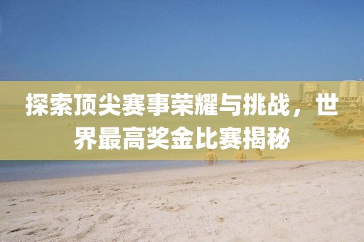 2024年12月 第343页