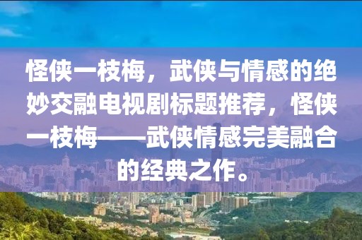 星星打烊 第14页