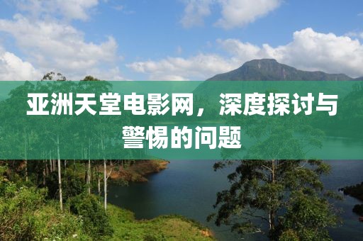 我的低调 第17页