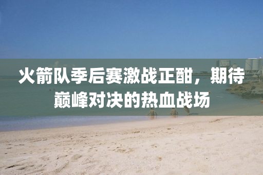 告别从前 第25页