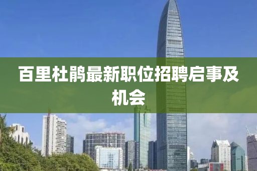 折青杏 第15页