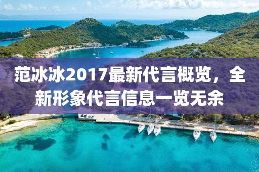 你独家记忆 第14页