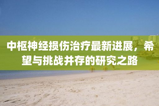 疏星淡月 第13页