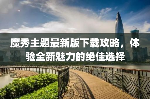 今人寄生 第15页