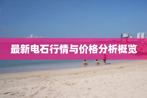 爱久暖心 第16页