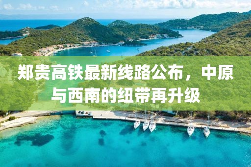 染墨音尘绝 第15页