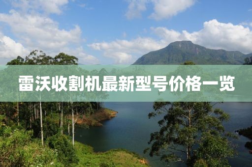 橘虞初梦 第14页