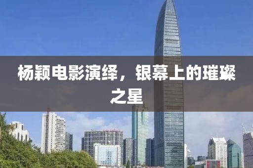 一世逍遥 第15页