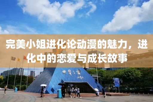 风吹起如花 第13页