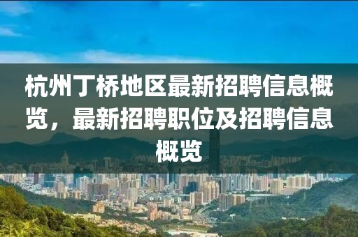 以南的地方 第17页