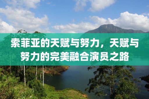 折青杏 第27页