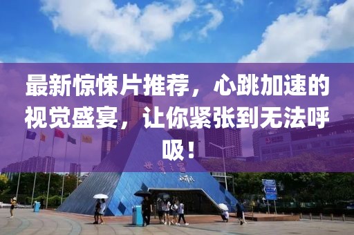 次要情绪 第14页