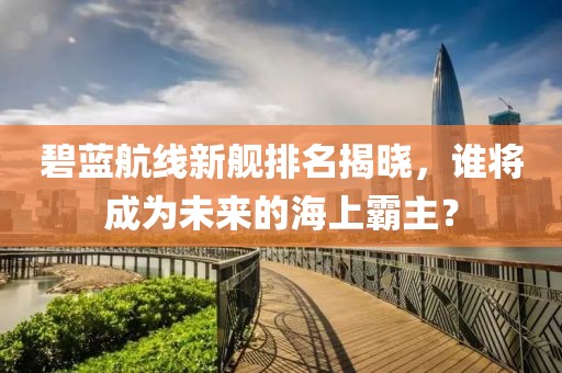 伯乐先生 第14页