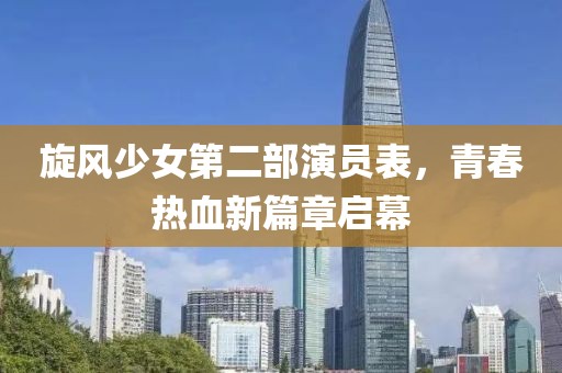 次要情绪 第27页