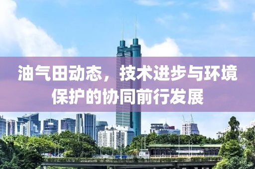 笑我太痴狂 第11页