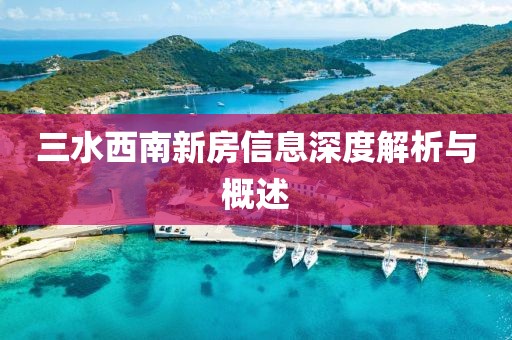 2025年2月 第24页