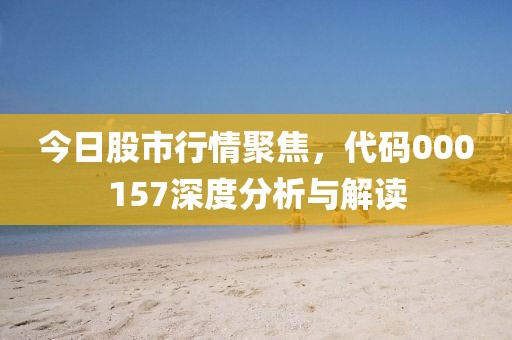 2025年2月 第18页