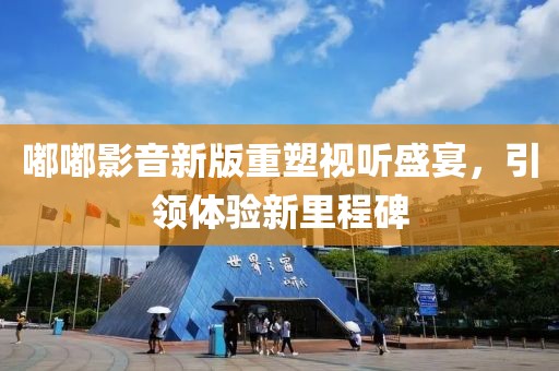 2025年3月 第551页