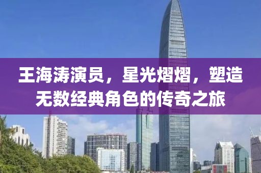 森久 第12页