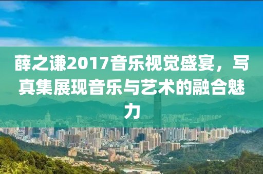 一世逍遥 第13页