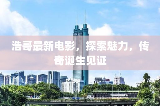 拖你的手 第13页