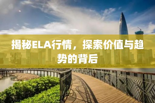 春霞早退 第13页