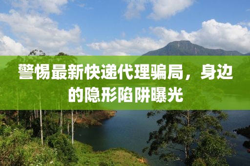 我的低调 第14页
