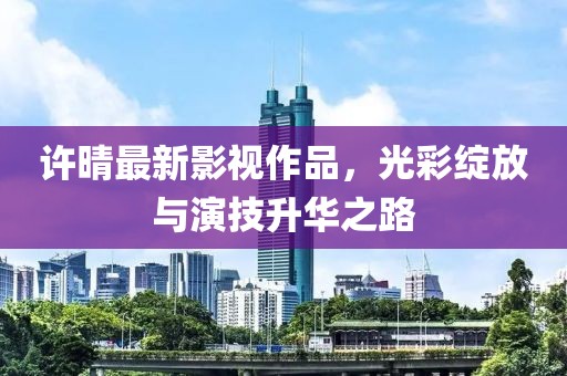 一叶十三刺 第13页