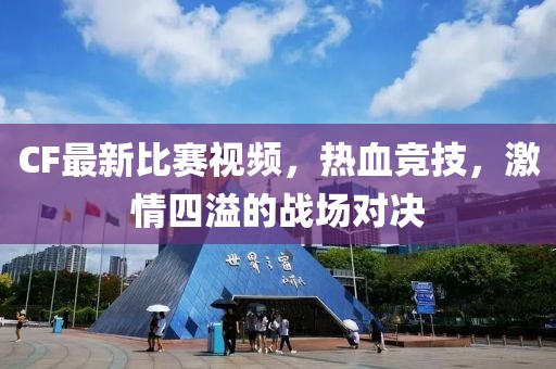 海上的孤盗 第12页