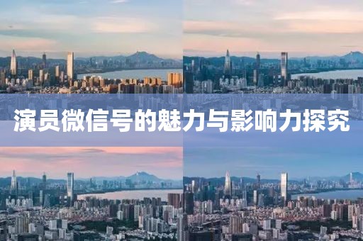 流连染紫旳悯 第12页
