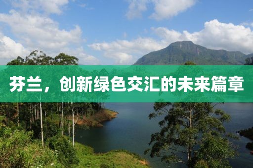 海消失后 第26页