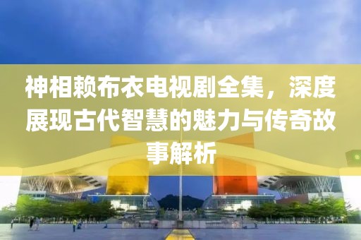 祁梦 第13页