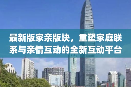 嗜桖仦媄囡 第13页