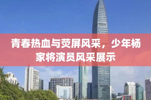 我很累 第13页